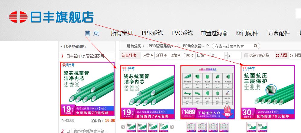 日豐管ppr熱水管多少錢一米?看這兩大主打價格 日豐管ppr熱水管多少錢一米?看這兩大主打價格