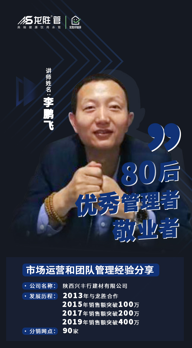 ?“疫”起，學習！ 龍勝管2020年春季線上課開課啦~