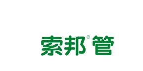 2019水管品牌前十大排名有哪些?從幾百個品牌中脫穎而出 2019水管品牌前十大排名有哪些?從幾百個品牌中脫穎而出