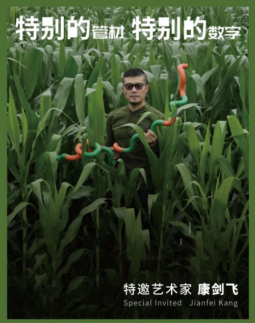你說個數(shù),其他我搞定-康劍飛教授與龍勝管聯(lián)名藝術品定制 你說個數(shù),其他我搞定-康劍飛教授與龍勝管聯(lián)名藝術品定制