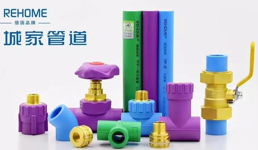城家管道排名第幾?也是眾說不一,你怎么看? 城家管道排名第幾?也是眾說不一,你怎么看?