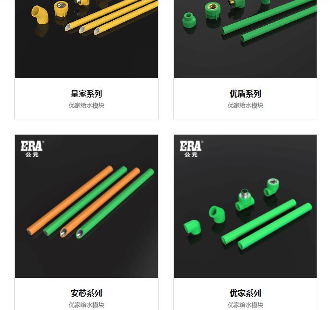 公元優(yōu)家管好不好?不同系列不同特性,可靈活選擇! 公元優(yōu)家管好不好?不同系列不同特性,可靈活選擇!