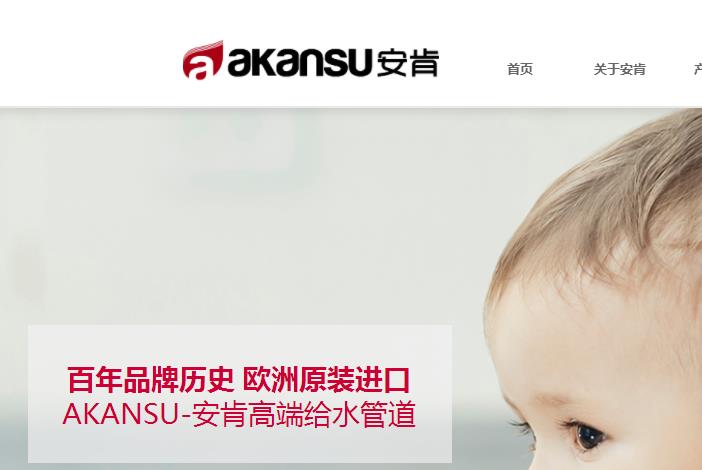 安肯水管和偉星管哪個(gè)好？管業(yè)品牌的選擇無(wú)非也就這2點(diǎn)！