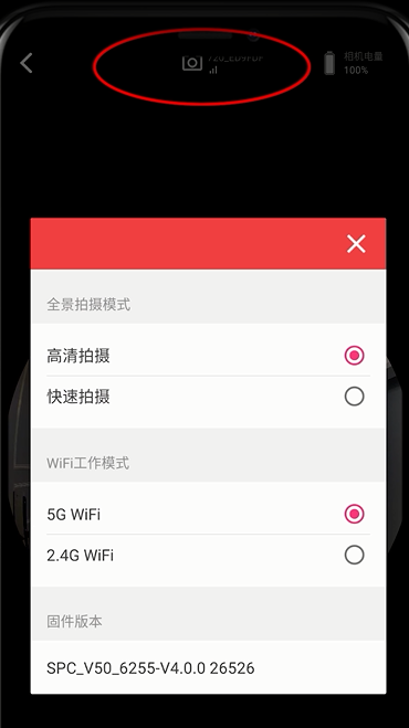 龍勝管全景相機(jī)wifi有時(shí)連接不上,怎么處理? 龍勝管全景相機(jī)wifi有時(shí)連接不上,怎么處理?