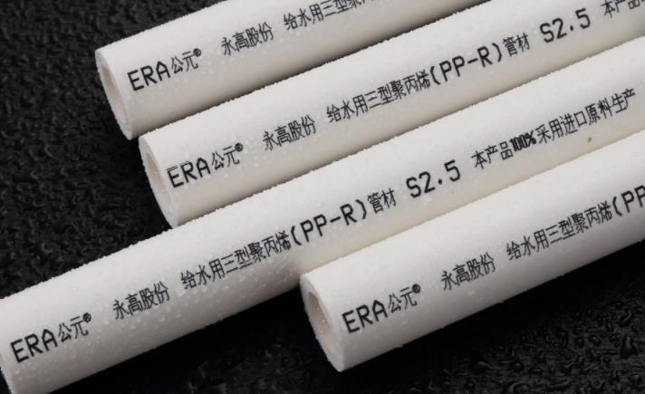 濟寧公元管業(yè)總代理助你了解:PE-RT地暖管材的優(yōu)點和缺點! 濟寧公元管業(yè)總代理助你了解:PE-RT地暖管材的優(yōu)點和缺點!