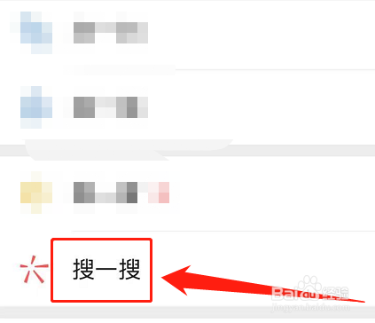 日豐管上的防偽碼怎么查詢?圖文3步簡單學(xué)會! 日豐管上的防偽碼怎么查詢?圖文3步簡單學(xué)會!